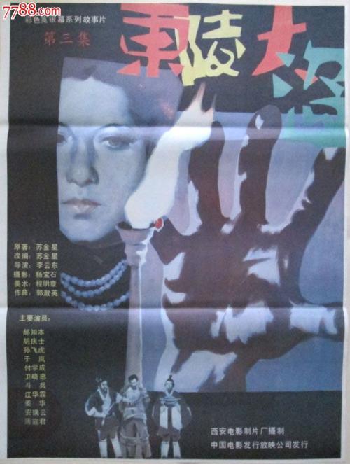 代办特洛伊大学文凭毕业证